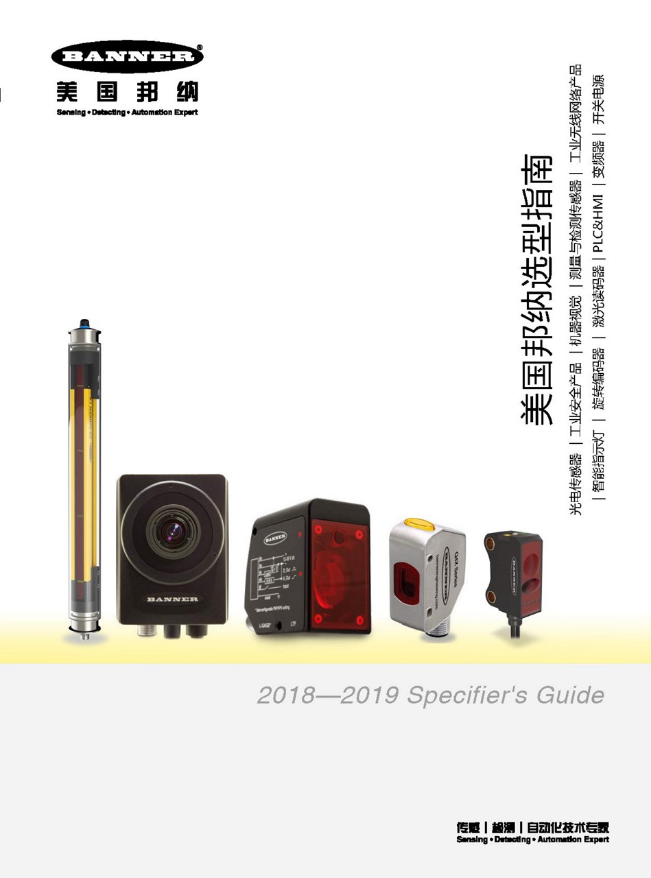新产品样本